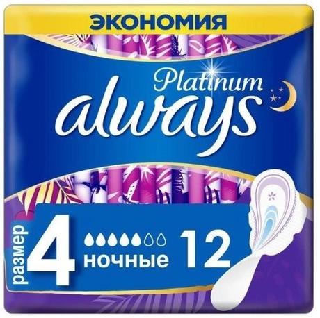 Фото Прокладки Always Ultra Platinum Night, 12 шт.