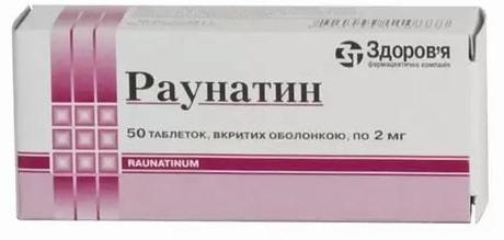 Фото Раунатин, таблетки покрыт. плен. об. 2 мг (Здоровье), 50 шт.