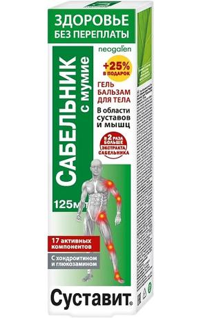 Фото Суставит (сабельник + мумие), гель-бальзам, 125 мл