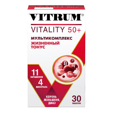 Фото Витрум Виталити 50+, таблетки покрыт. плен. об. 1400 мг, 30 шт.