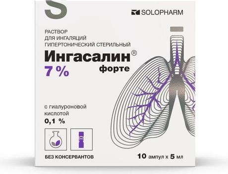 Фото Ингасалин форте, раствор для ингаляций гипертонический стерильный 7 % ампула 5 мл, 10 шт.