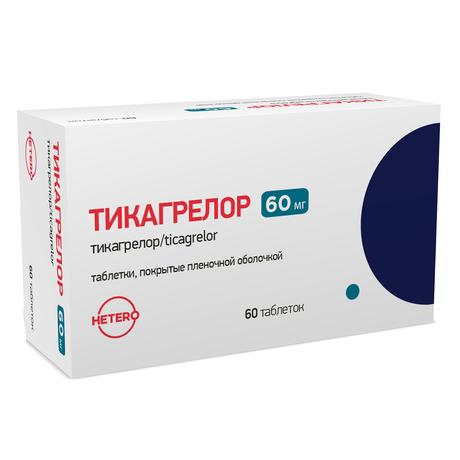 Фото Тикагрелор таблетки, покрытые пленочной оболочкой 60 мг, 60 шт.