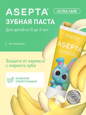 Фото Асепта Baby, зубная паста гелевая от 0 до 3 лет (спелый банан), 50 мл