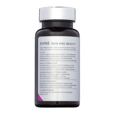Фото ELEMAX Шайн Кожа и красота, капсулы 520 мг, 90 шт.