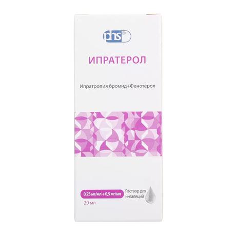 Фото Ипратерол, раствор для ингаляций, 0,25 мг/мл+0,5 мг/мл, флакон капельница 20 мл, 1 шт.