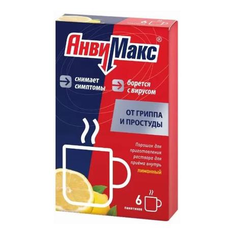 Фото АнвиМакс, порошок для приготовления раствора для приема внутрь (лимон) 5 г, 6 шт.