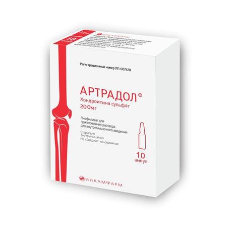 Фото Артрадол, лиофилизат для приготовления раствора для в/м введения 200 мг, 10 шт.