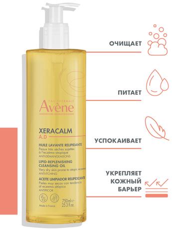 Фото Avene XeraCalm A.D, масло очищающее липидовосполняющее, 750 мл