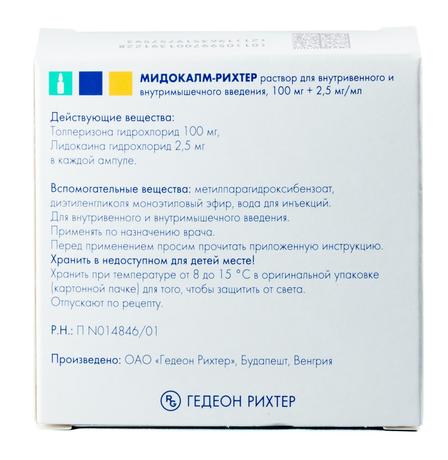 Фото Мидокалм-Рихтер, раствор 100 мг+2.5 мг/мл, ампулы 1 мл, 5 штук