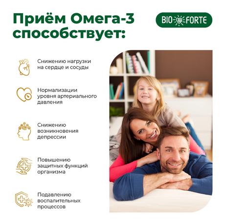 Фото Омега-3 35% BioForte, капсулы 1400 мг, 30 шт.