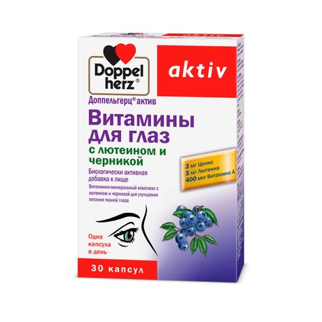 Фото Доппельгерц Актив витамины для глаз (лютеин и черника), капсулы, 30 шт.