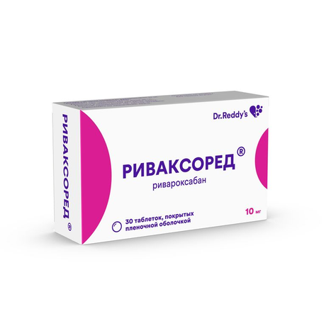 Фото Риваксоред, таблетки покрытые пленочной оболочкой 10 мг, 30 шт.