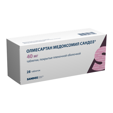 Фото Олмесартан медоксомил Сандоз, таблетки покрытые пленочной оболочкой 40 мг, 28 шт.