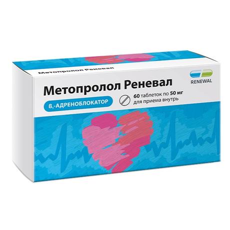 Фото Метопролол Реневал, таблетки 50 мг, 60 шт.