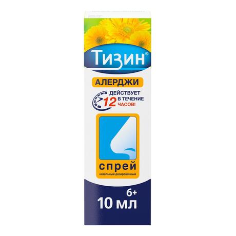 Фото Тизин Алерджи, спрей назальный дозированный, 50мкг/доза, (100 доз), флакон 10 мл, 1 шт.