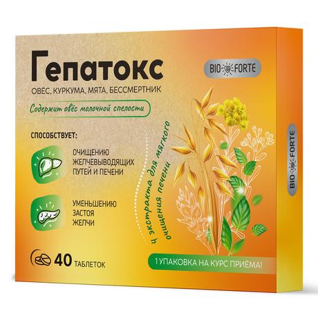 Фото Гепатокс BioForte комплекс для печени таблетки, 40 шт.