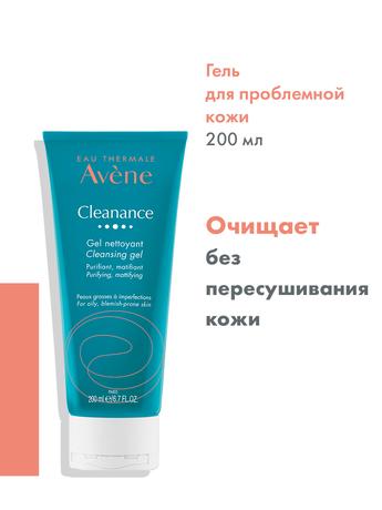 Фото Avene Cleanance, очищающий матирующий гель 200 мл