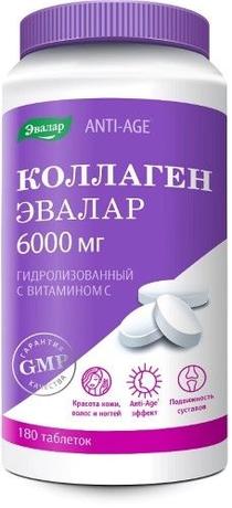Фото Коллаген с Витамином С, таблетки в пленочной оболочке 1,2 г, 180 шт.