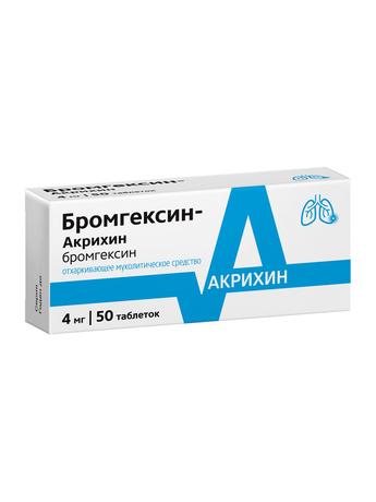 Фото Бромгексин-Акрихин, таблетки 4 мг, 50 шт.