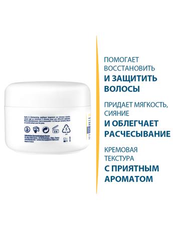 Фото Ducray Nutricerat маска для волос питательная, 150 мл