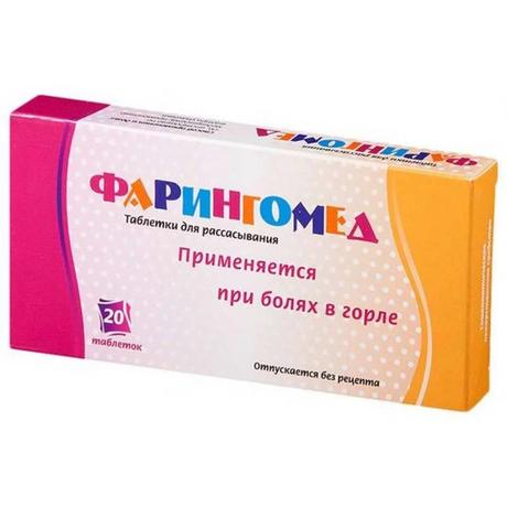 Фото Фарингомед таблетки, 20 шт.