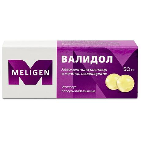 Фото Валидол, капсулы 50 мг, 20 шт.