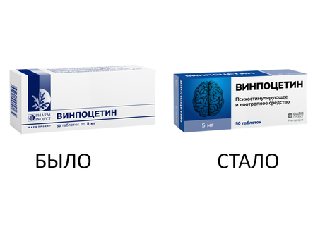 Фото Винпоцетин, таблетки 5 мг, 50 шт.