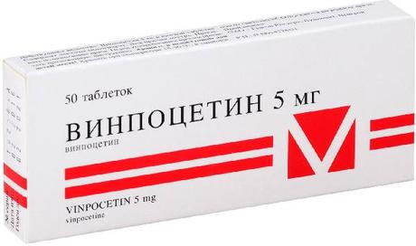 Фото Винпоцетин, таблетки 5 мг (Гедеон Рихтер), 50 шт.