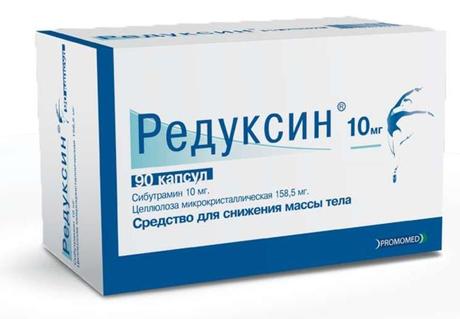 Фото Редуксин, капсулы 10 мг+158,5 мг, 90 шт.