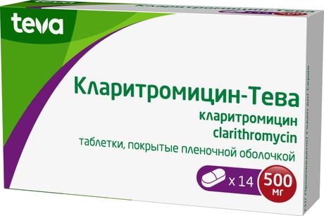 Фото Кларитромицин-Тева, таблетки покрыт. плен. об. 500 мг, 14 шт.