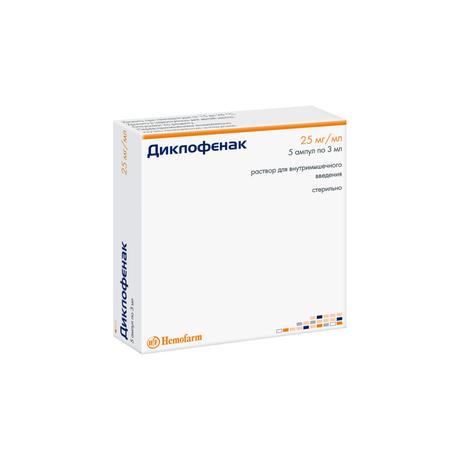 Фото Диклофенак, раствор 25 мг/мл, ампулы 3 мл, 5 шт. (Хемофарм)