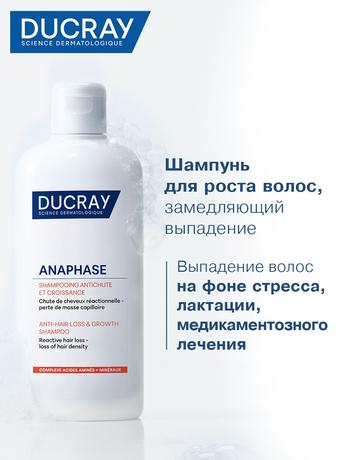 Фото Ducray Anaphase, шампунь для роста волос, замедляющий выпадение, 400 мл
