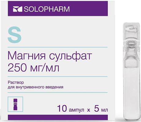 Фото Магния сульфат, раствор для в/в введения 250 мг/мл, ампулы 5 мл, 10 шт.