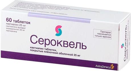 Фото Сероквель таблетки, покрытые пленочной оболочкой 25 мг, 60 шт.