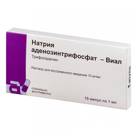 Фото Натрия аденозинтрифосфат-Виал (АТФ), раствор для внутривенного введения 10 мг/мл, 1 мл, 10 шт.
