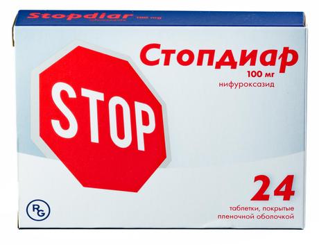 Фото Стопдиар, таблетки покрыт. плен. об. 100 мг, 24 шт.