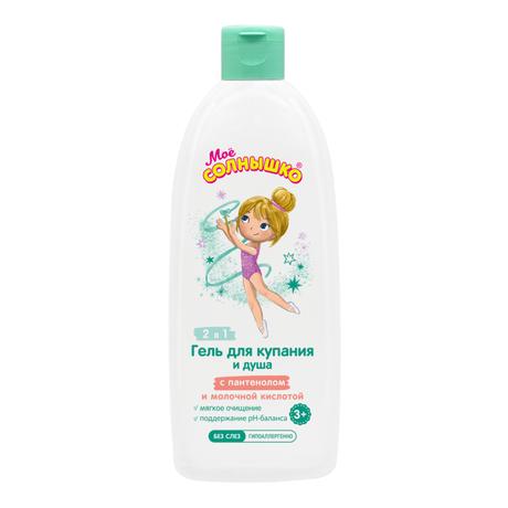 Фото Мое солнышко гель для купания и душа для девочек 3+ 400 мл, 1 шт.