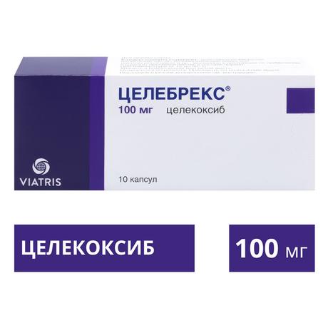 Фото Целебрекс, капсулы 100 мг, 10 шт.