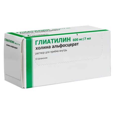 Фото Глиатилин, раствор 600 мг/7 мл, флаконы 7 мл, 10 шт.