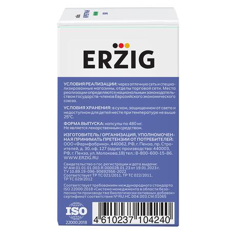 Фото Микроферменты (Крегран), капсулы 25000 ЕД, 50 шт.