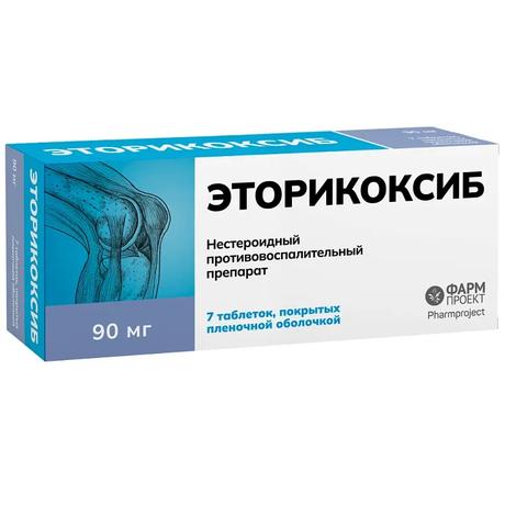 Фото Эторикоксиб, таблетки в плёночной оболочке 90 мг, 7 шт.