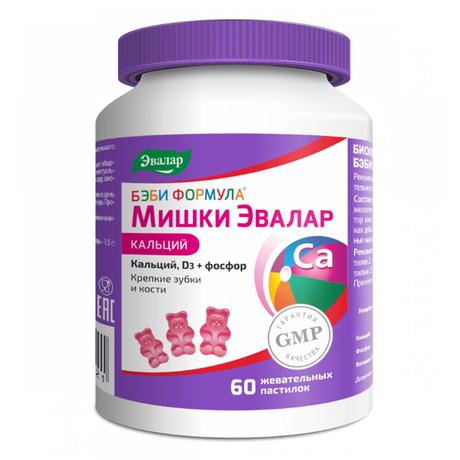 Фото Бэби Формула Мишки Кальций, пастилки жевательные, 60 шт.