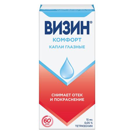 Фото Визин Комфорт, капли глазные 0.05%, флакон-капельница 15 мл 