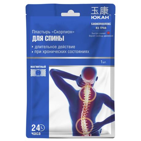 Фото ЮКАН пластырь СКОРПИОН для спины магнитный, обезболивающий, 1шт. 