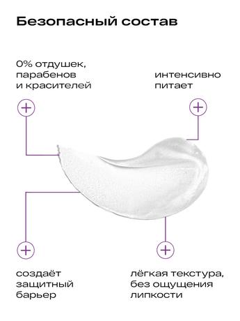 Фото Ла-кри, бальзам восстанавливающий для очень сухой кожи губ, 12 г