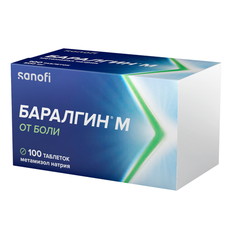 Фото Баралгин М, таблетки 500 мг, 100 шт.