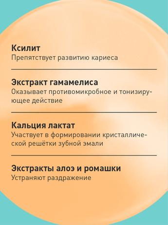 Фото Асепта Kids, гелевая зубная паста (от 4 до 8 лет), 50 мл