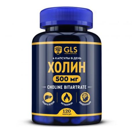 Фото GLS Холин, капсулы, 120 шт.