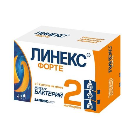 Фото Линекс Форте, капсулы, 42 шт.