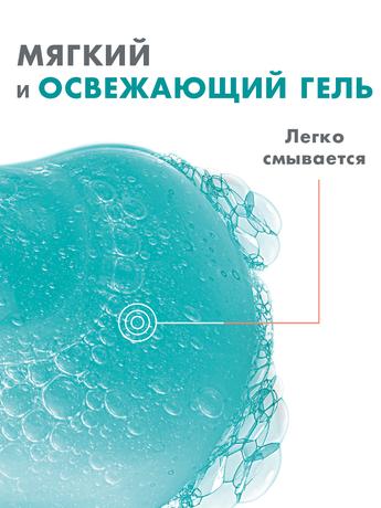 Фото Avene Cleanance, очищающий матирующий гель 200 мл